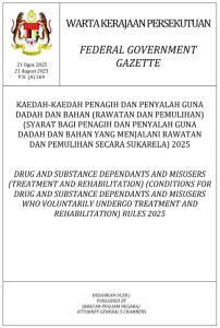 P.U.(A) 264-2025