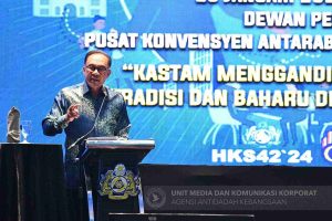 Reruai AADK Sempena Sambutan Hari KASTAM Sedunia