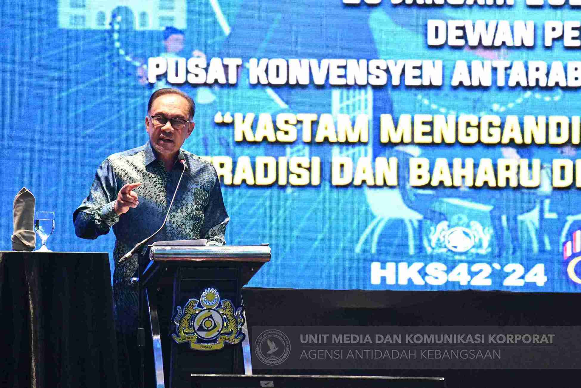 Reruai AADK Sempena Sambutan Hari KASTAM Sedunia