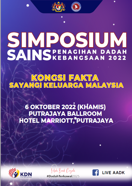 frontpage sspdk 2022